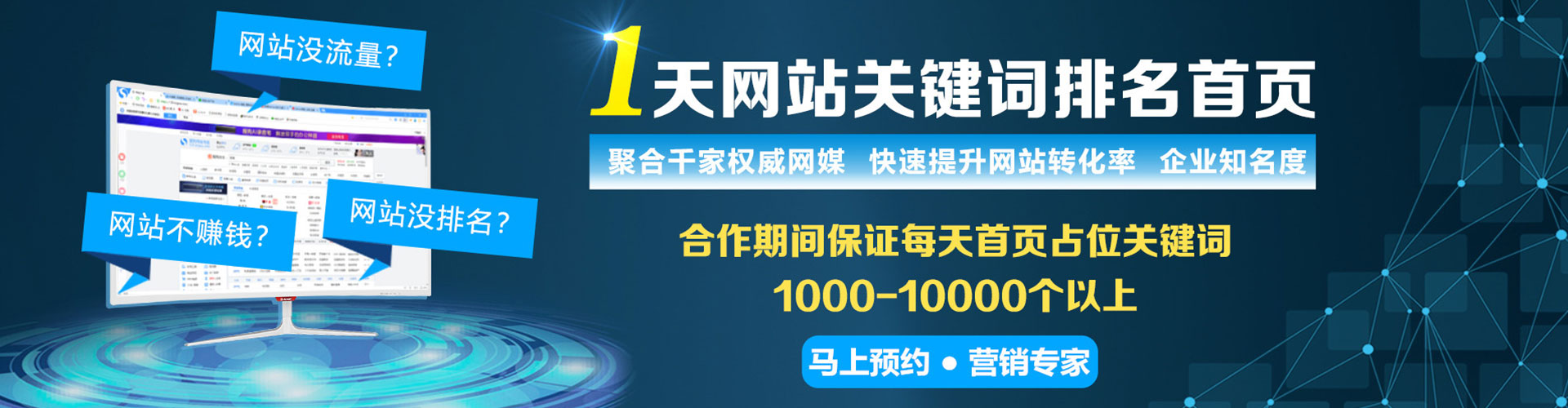 丽江sem代运营