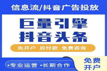 百度竞价托管运营的实战经验分享