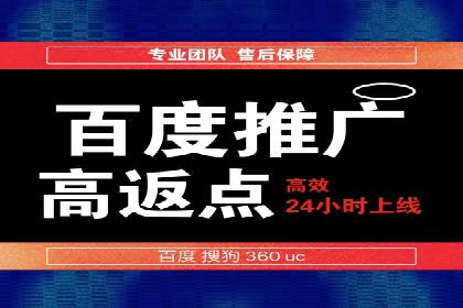 托管竞价SEM：助力企业实现营销目标