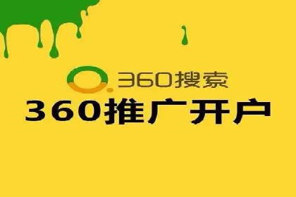 百度竞价成本控制技巧，案例分析